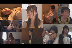 【アタッカーズ】あなた、許して…。総集編vol.8 part.1