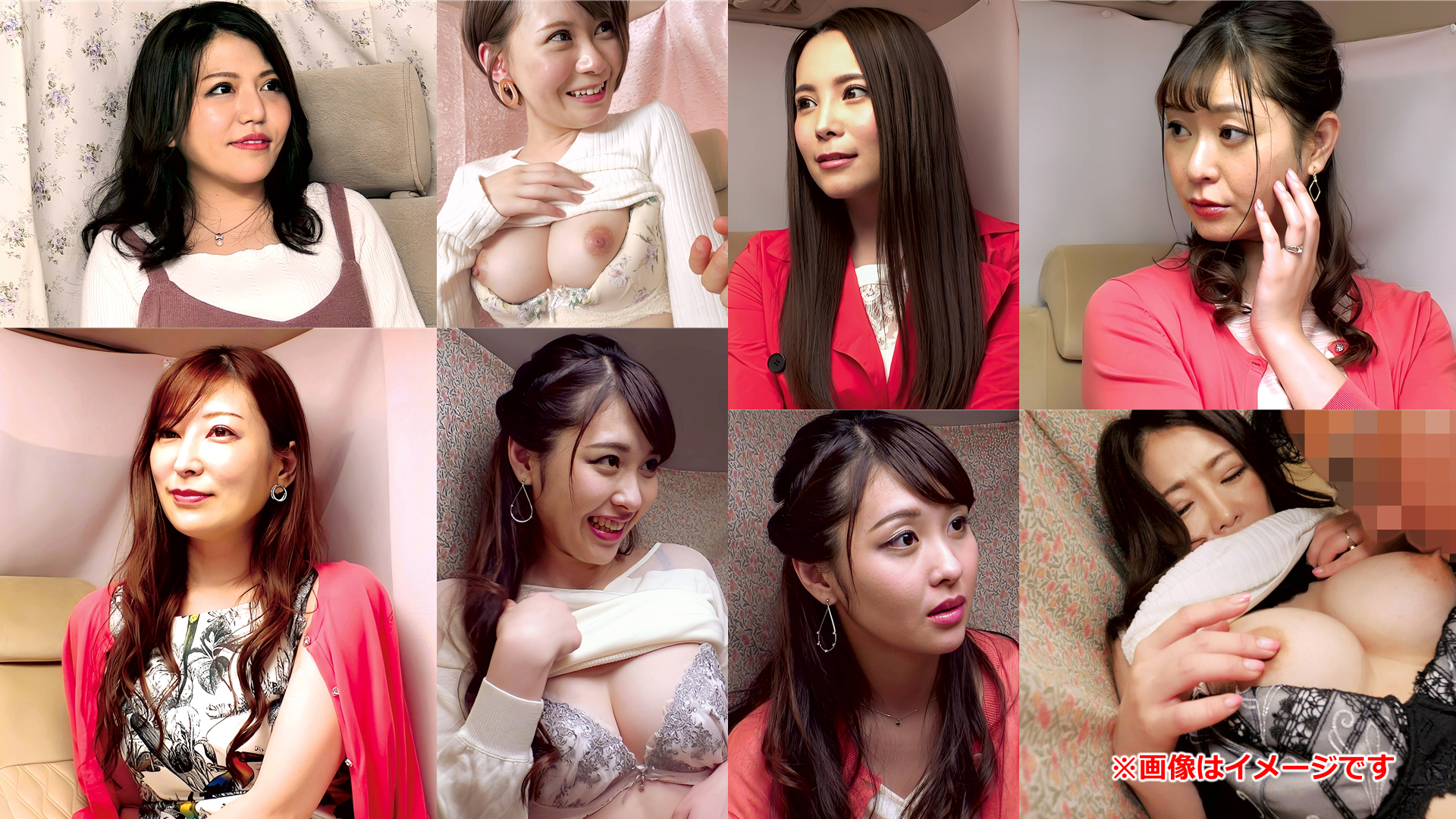 【特割297円(税込)】素人妻ナンパ生中●しセレブDX　揃いも揃った美人で巨乳なセレブ妻たち２０名４時間スペシャル２