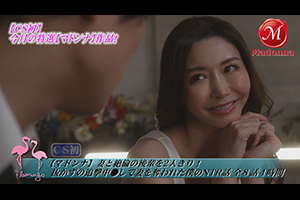 【CS初】今月の特選【マドンナ】作品！ 