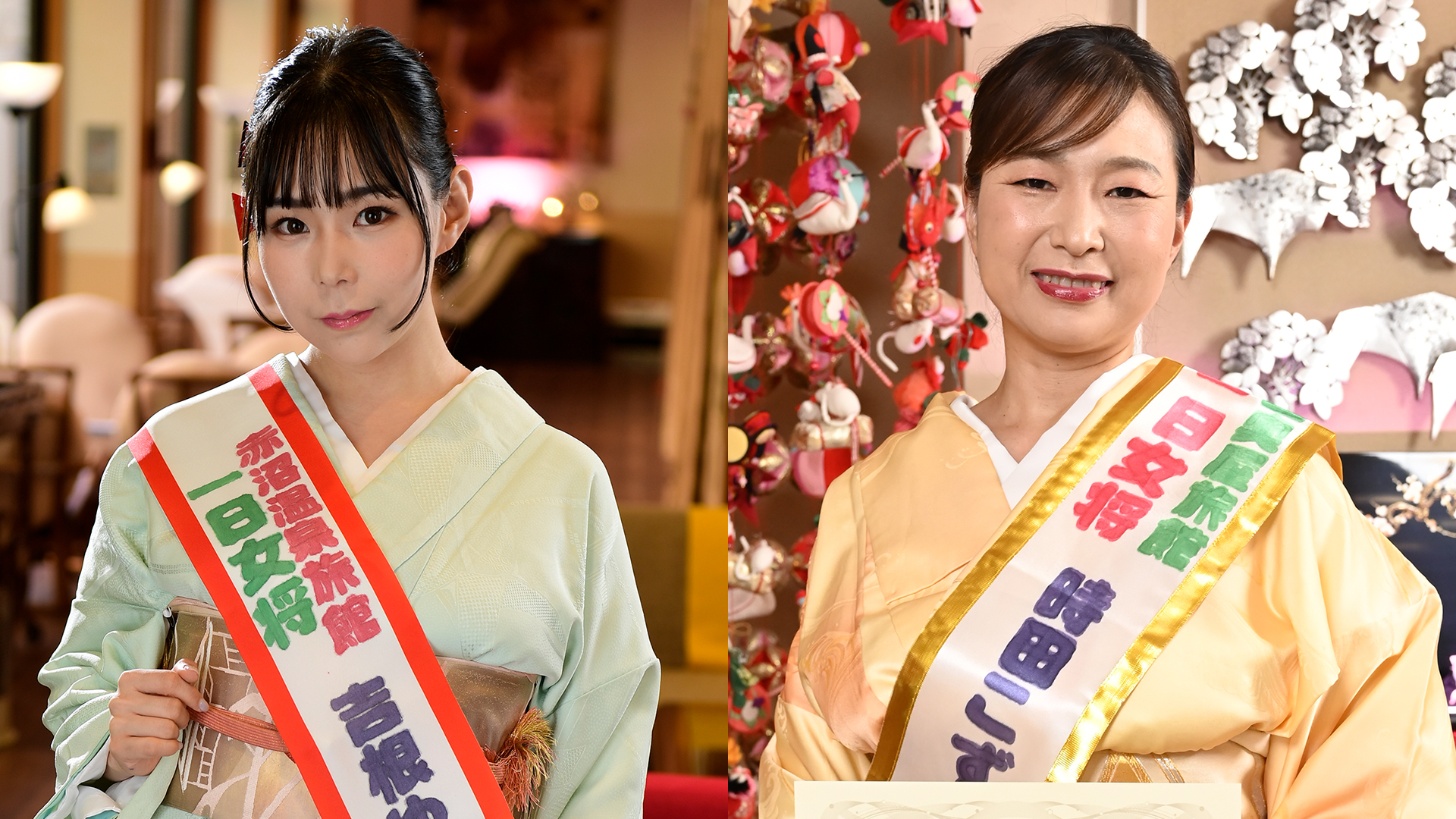 人気ＡＶ女優が一日女将に就任！宿泊客とセックス三昧の超濃厚サービスでおもてなし！　吉根ゆりあ・時田こずえ
