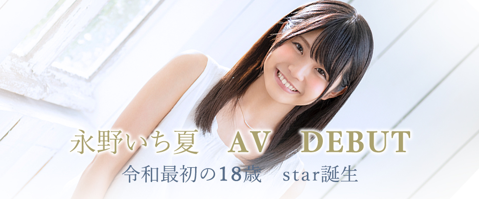 ミッドナイトブルー | e-STATION