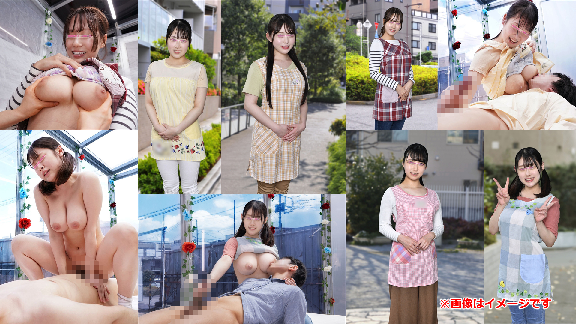 顔出しMM号 優しい保育士さんの密着デカパイ授乳手コキ！ピンクの乳首に吸い付きながら何度も射精する甘えんぼチ●ポに母性をくすぐられて愛情たっぷり中●しセックス！