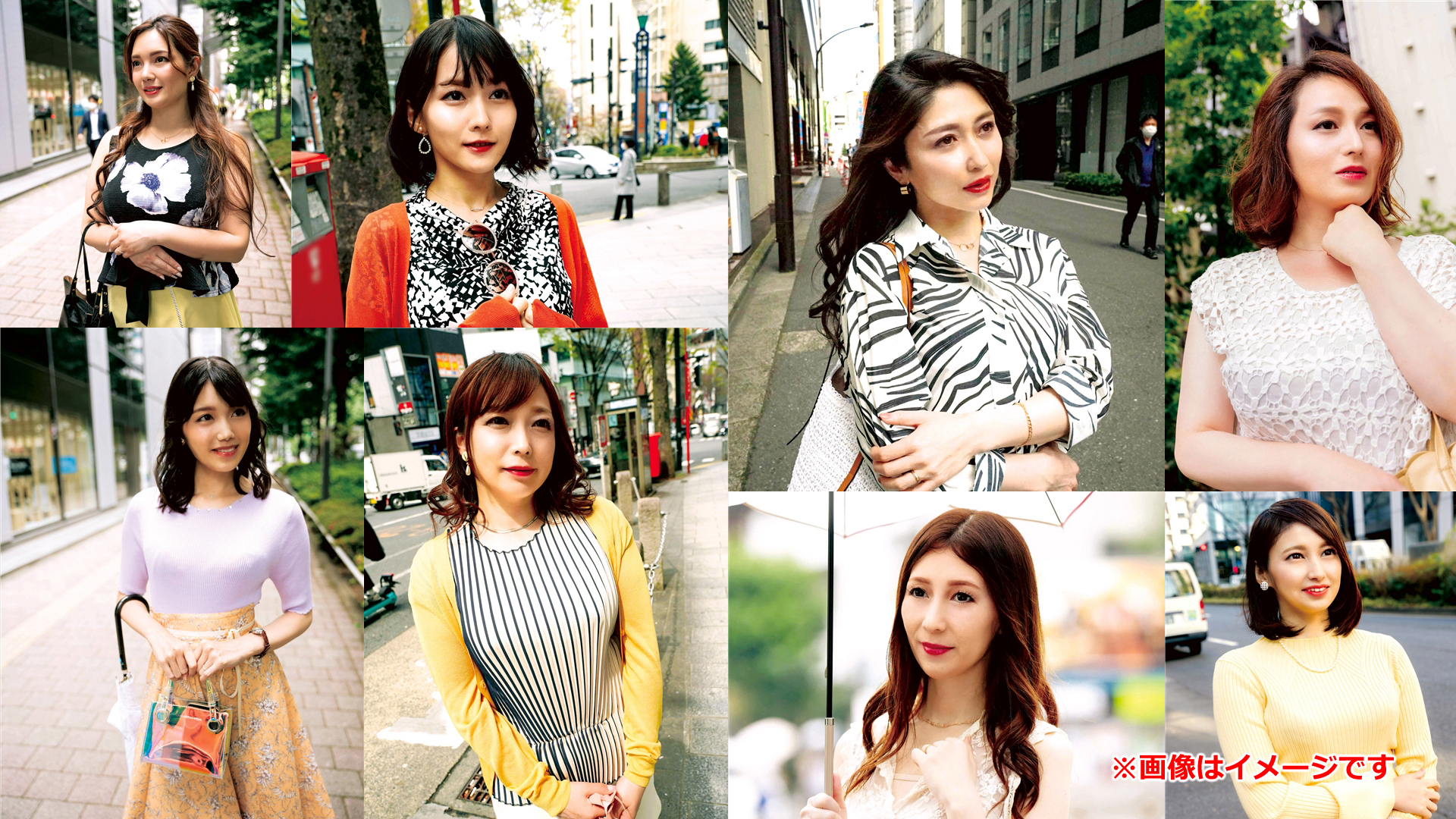 【特割297円(税込)】素人妻ナンパ全員生中●しセレブDX 20人 4時間総集編 10