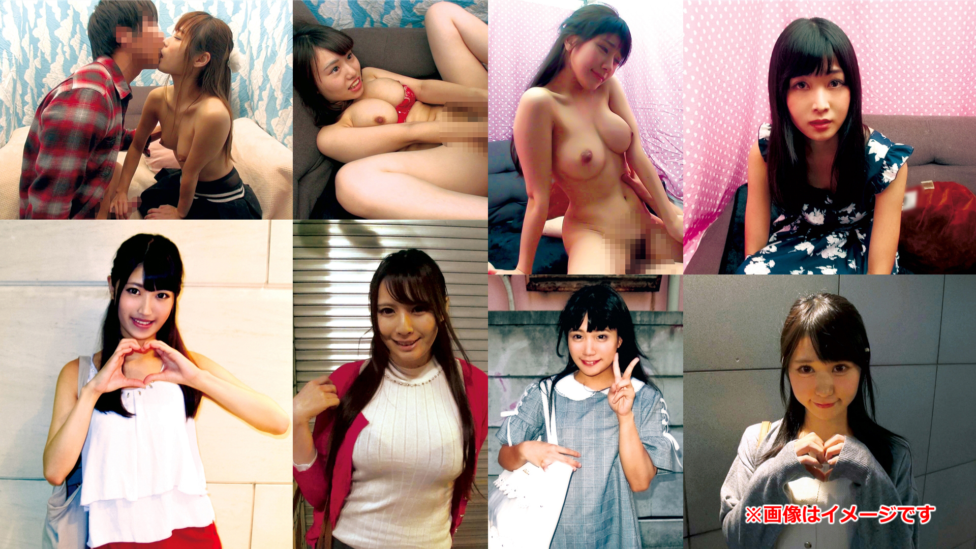 【特割297円(税込)】ガチナンパ！ 監督が選んだHで可愛いド素●３０人全員SEX BEST４時間Part.7